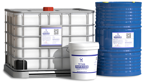 风力发电机组水冷系统冷却液TF170